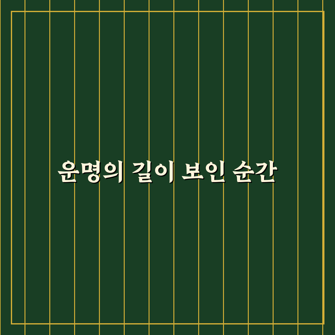 소띠 삼재 년도 직접 알아보니 변화가 생긴 시기