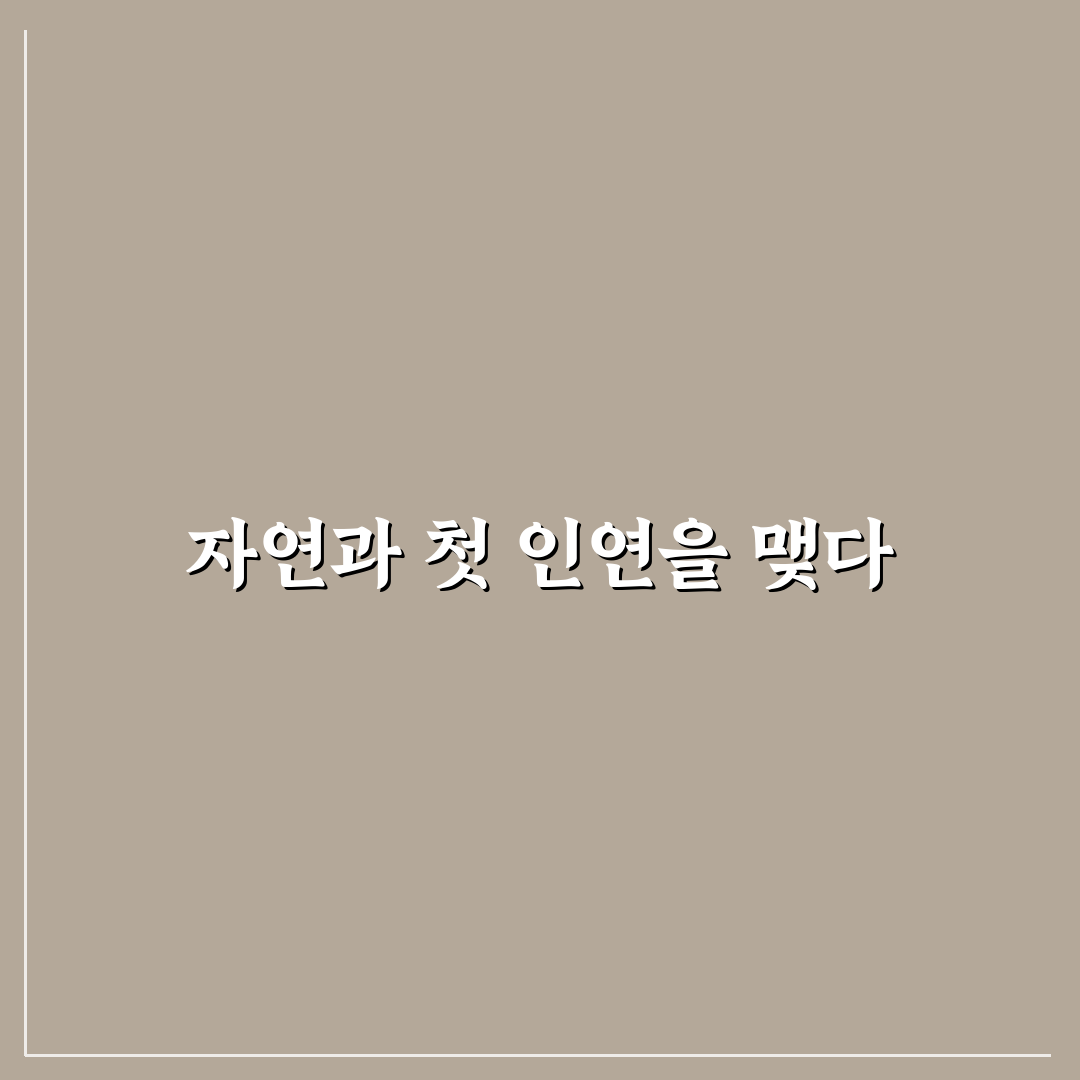 해당화가 곱게 핀 길가, 직접 걸어보니 눈길을 끄는 풍경