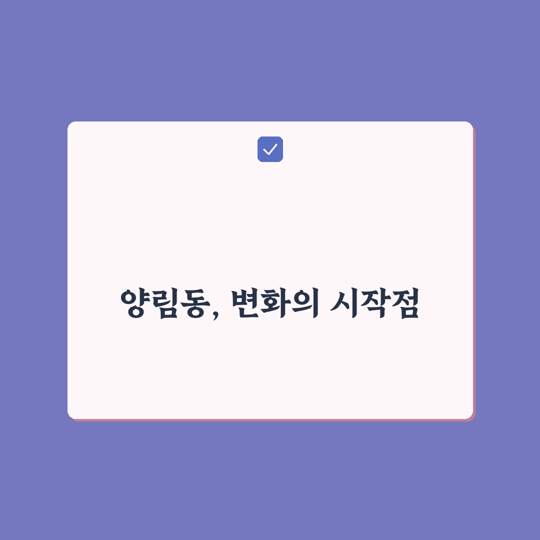 양림동 피트 방문 후기, 직접 가보니 분위기는 어땠는지