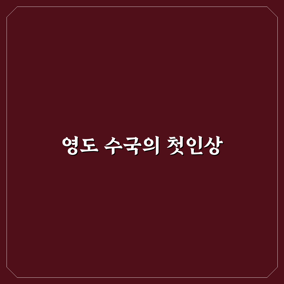 영도 수국 개화시기 방문 후기, 직접 가보니 꽃 상태는 어떨까