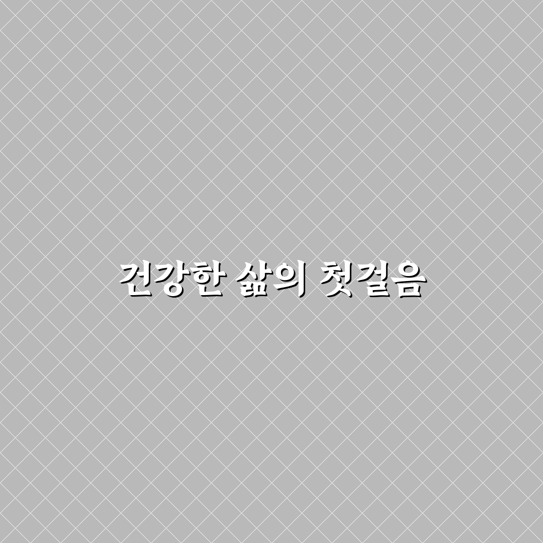 철산건강생활지원센터 방문 후기, 직접 가보니 알게 된 점