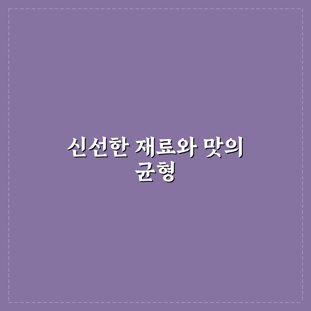 동명동 쌀국수 맛과 가격 비교 5가지 기준 분석