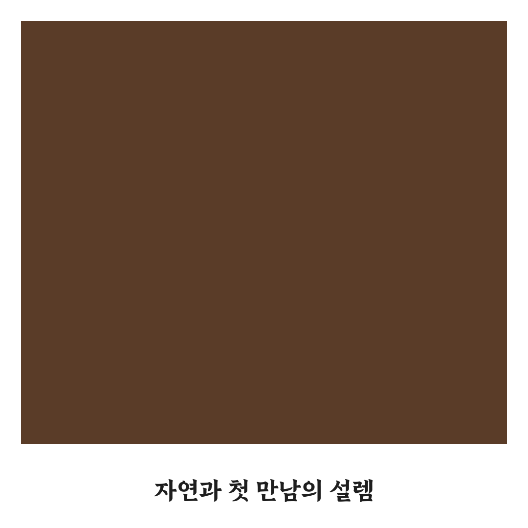 지리산 바래봉 등산코스 방문 후기, 직접 걸어보니
