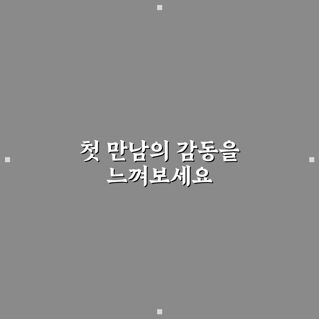 투썸플레이스 팔당점 방문 후기, 직접 가보니 분위기와 맛은?