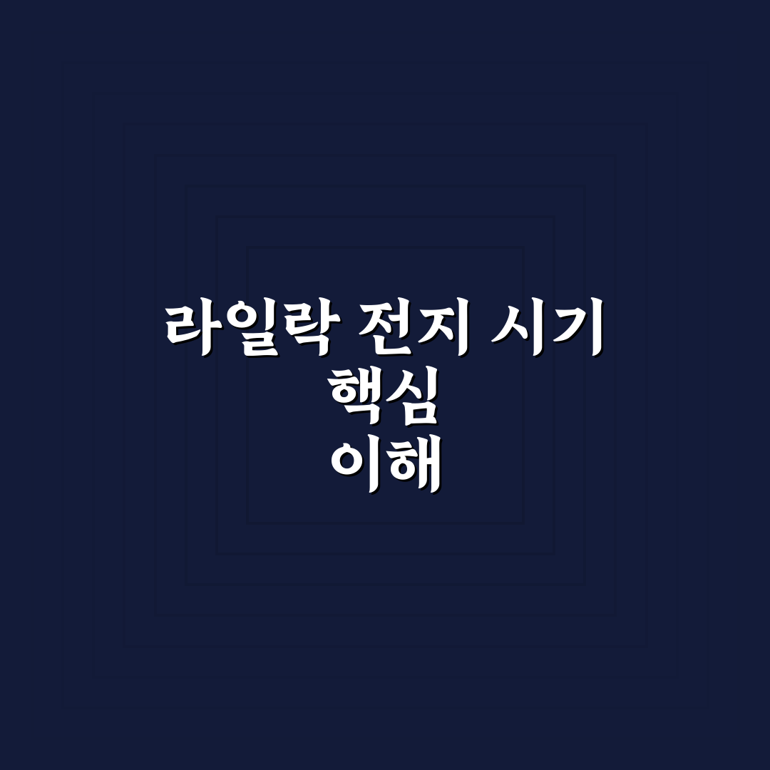 라일락 전지 시기와 방법 꿀팁 쉽게 알려드려요