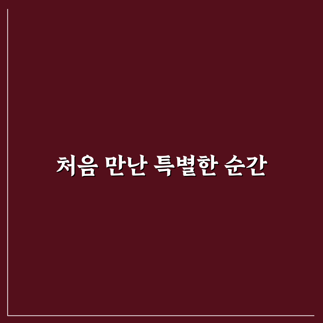 천호 성형외과 방문 후기, 상담부터 시술까지 경험담
