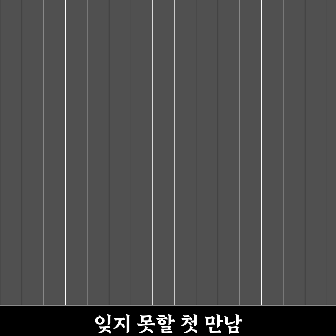 동명동 말리화 방문 후기, 카페 분위기와 맛을 직접 느껴보니