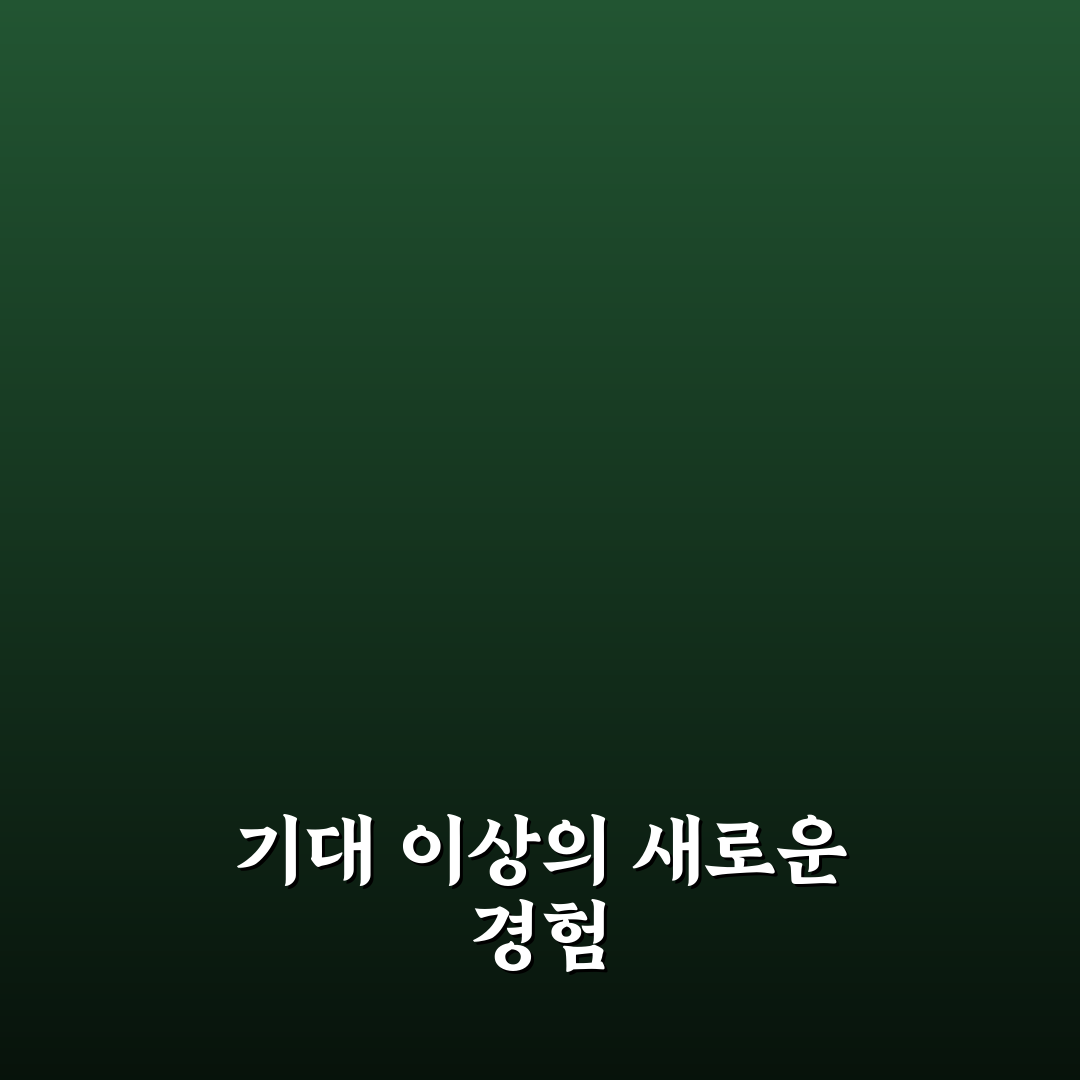 우현상품권 시세 직접 알아보니 변동 폭은 어떨까
