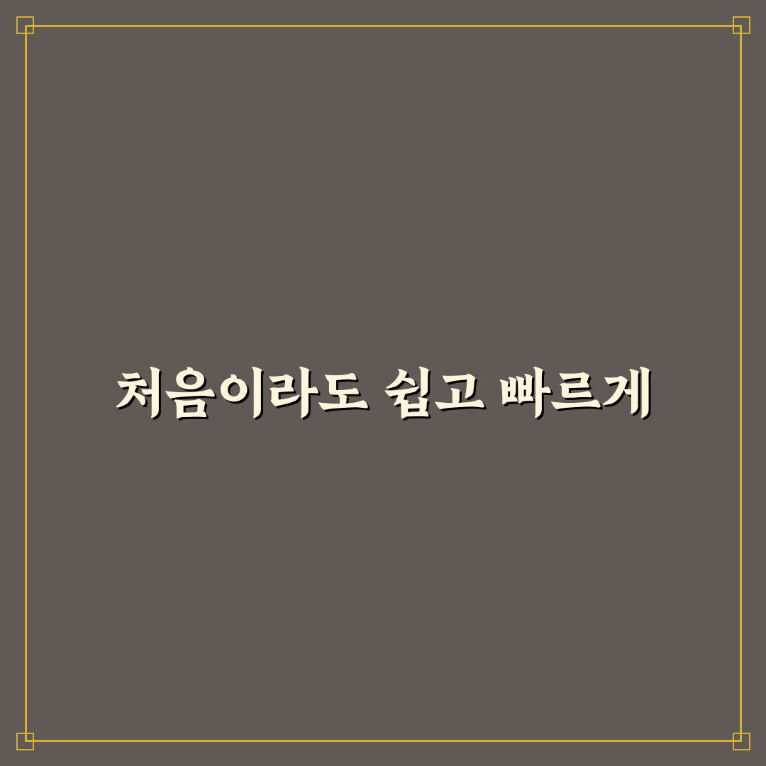 키움 양도소득세 대행 직접 이용해보니 절차와 소통은 어떨까
