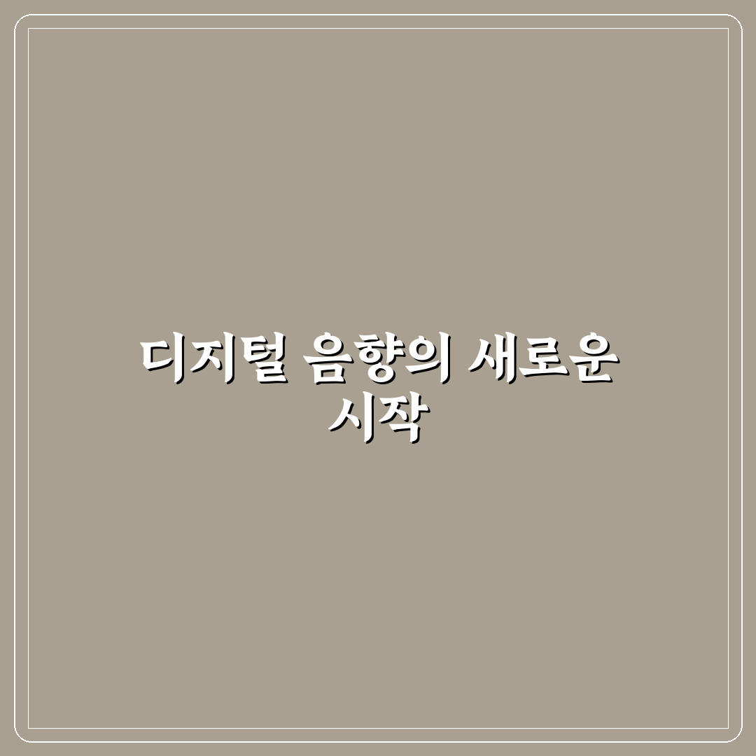 오디바이스 사용 후기, 솔직하게 직접 써보니