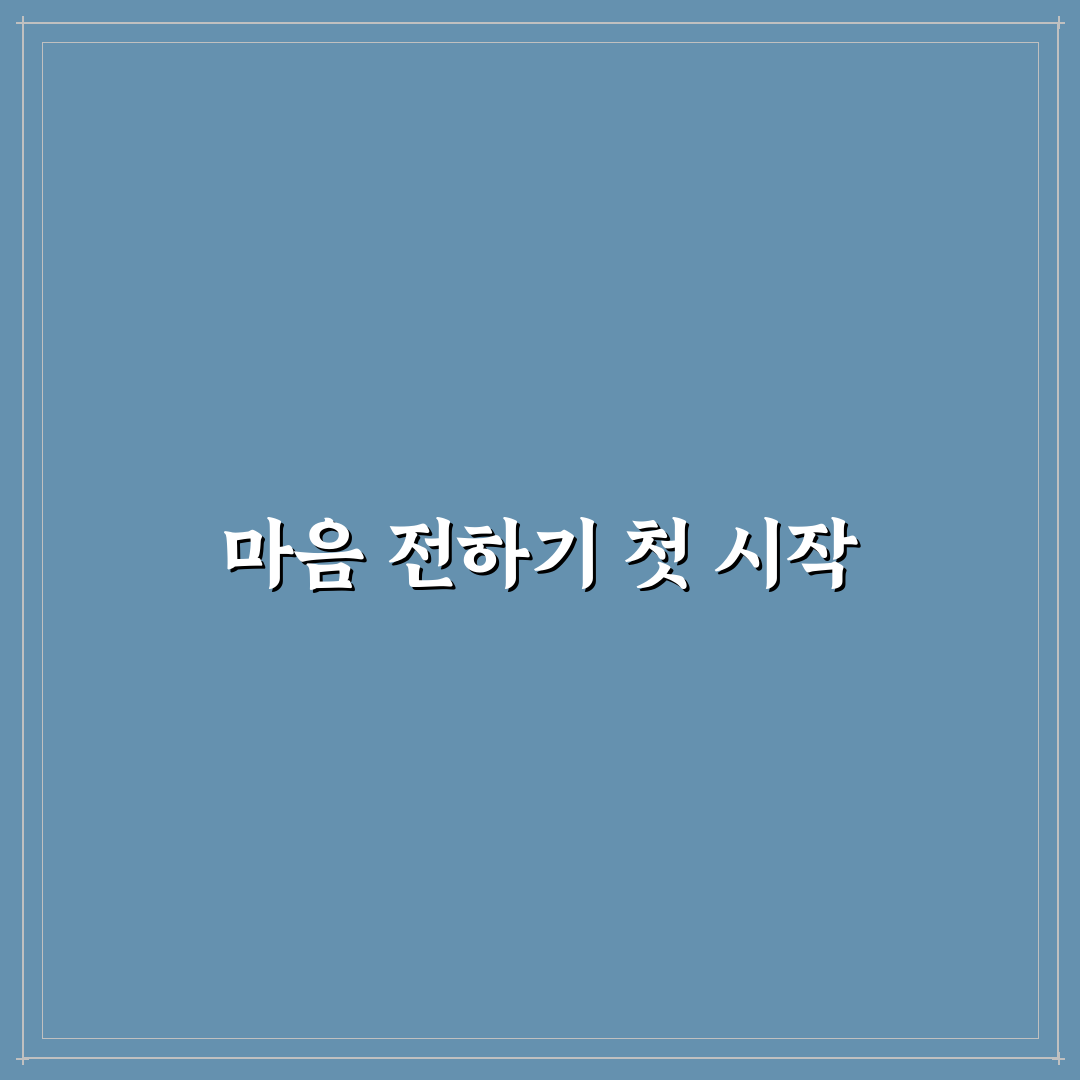 어버이날 감사패 제작 후기, 직접 진행해보니