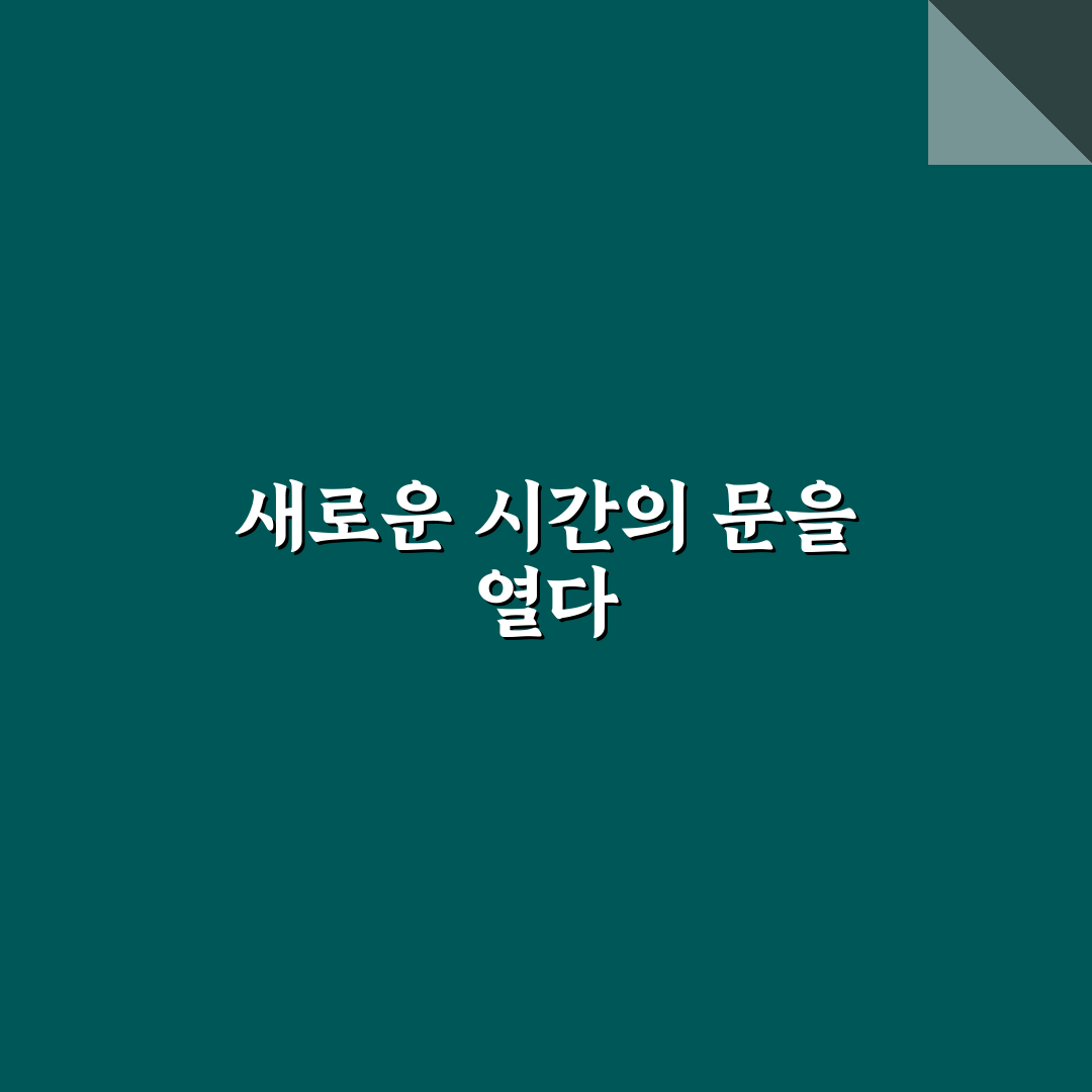 미국 동부 표준시 직접 알아보니 시간 계산이 쉽지 않았어요