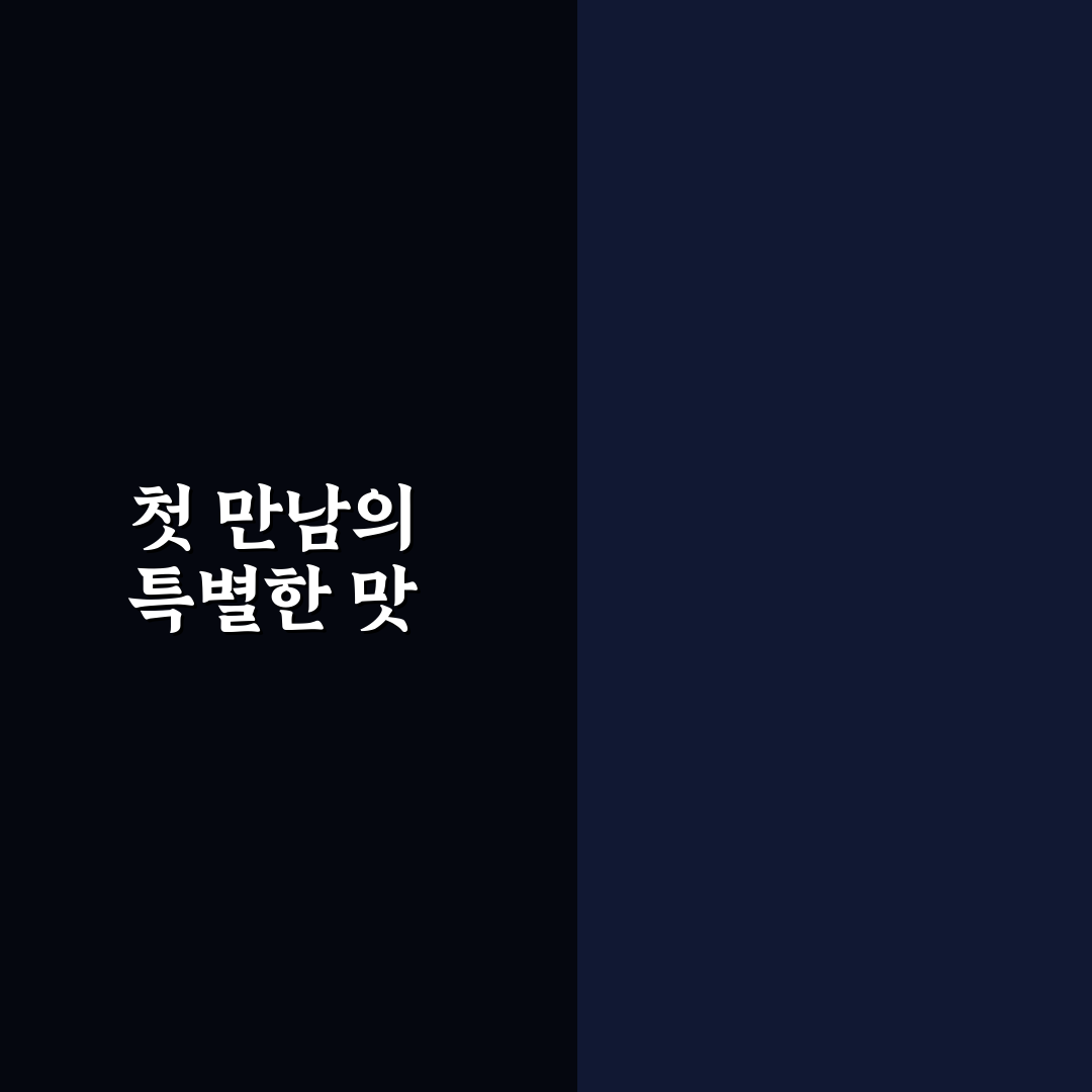함경면옥 덕천점 방문 후기, 직접 가보니 느낌은