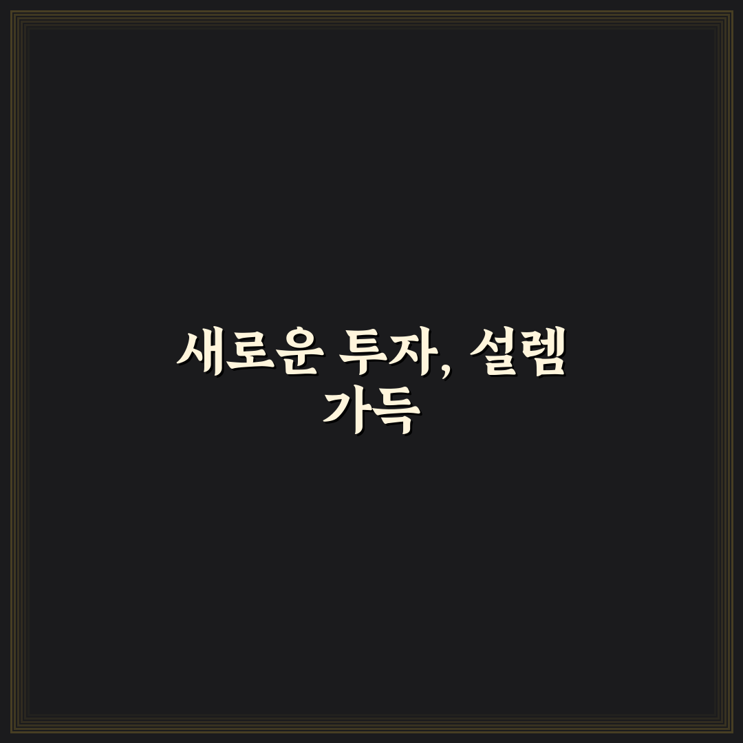 엘지씨엔에스 목표주가 직접 알아보니 보이는 점들