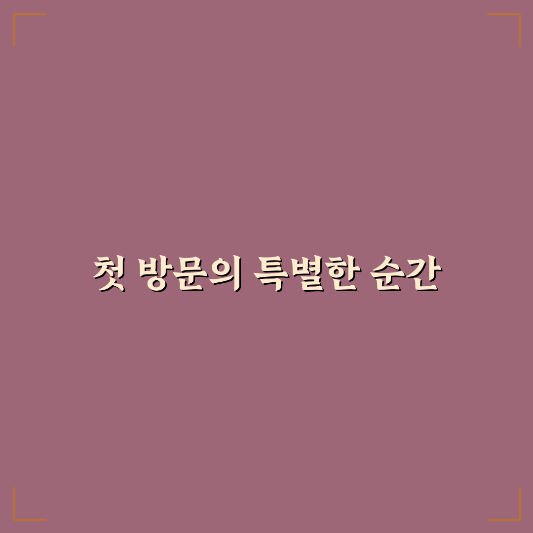 반여동 이화내과 방문 후기, 실제 진료받아보니