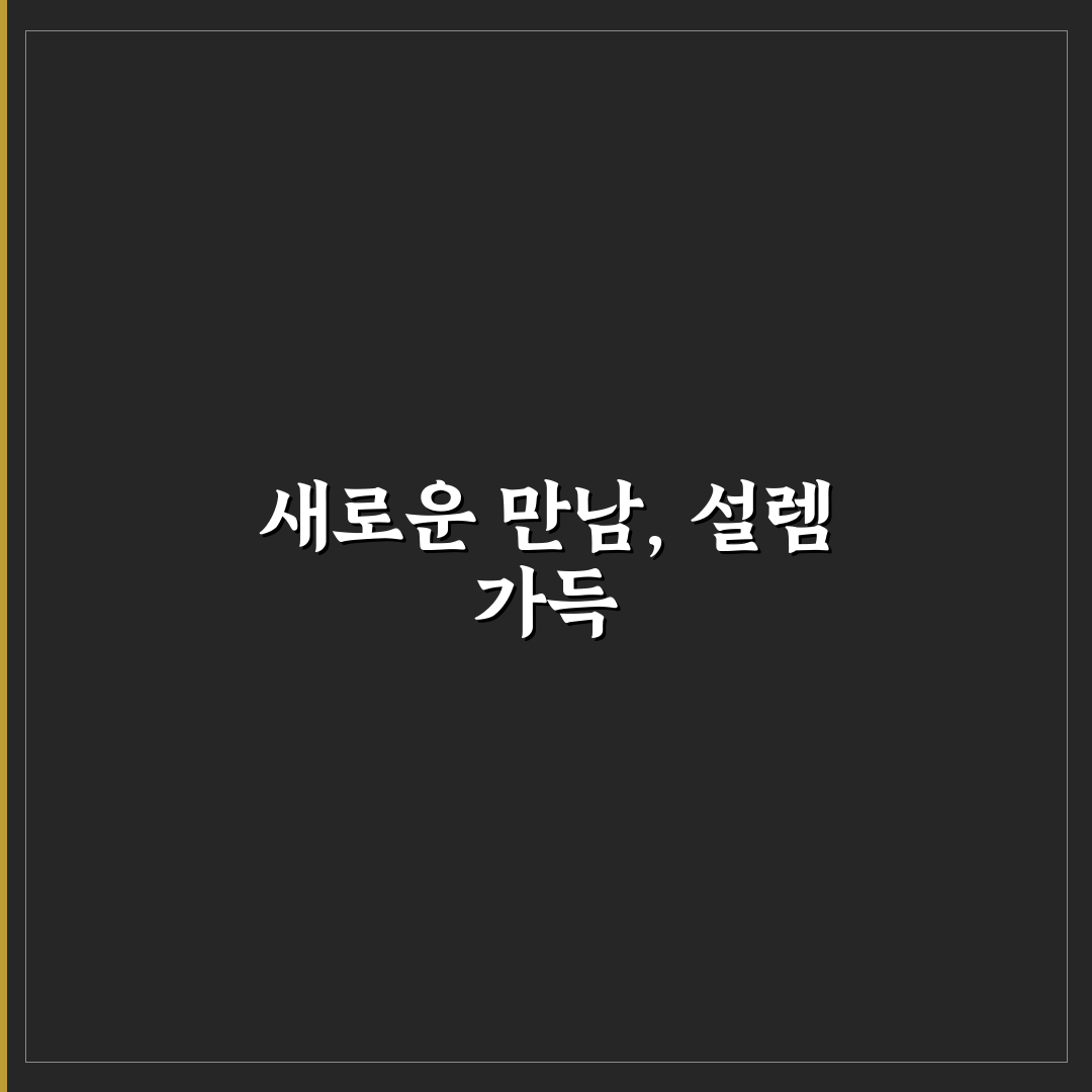 야탑역 우리은행 방문 후기, 실제 이용해보니