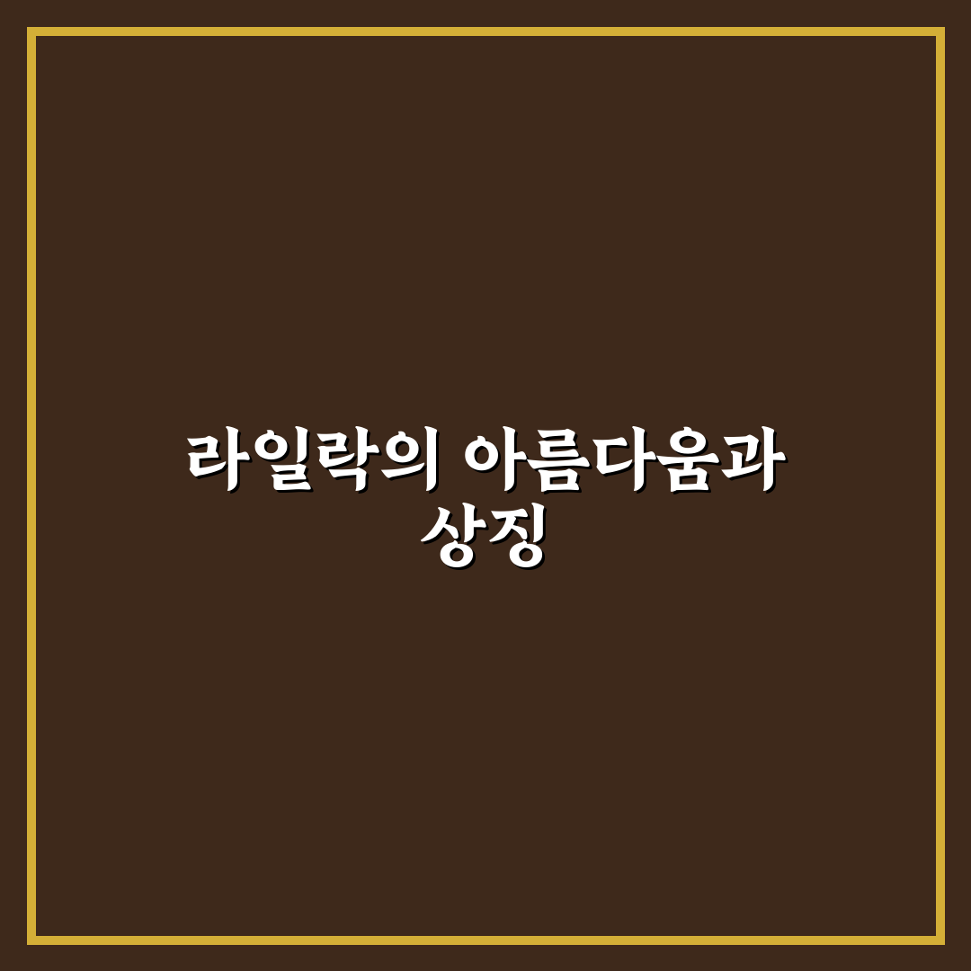플라워페스타 라일락 축제 일정과 관람 꿀팁 정리
