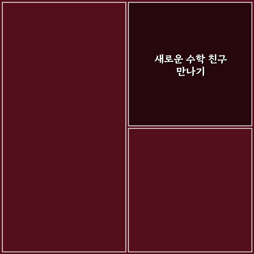 인공지능 수학 깨봉 사용 후기, 실제 해보니 어땠는지
