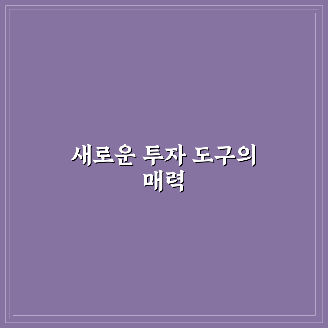키움증권 hts 다운로드 사용 후기, 설치부터 실행까지 직접 써보니