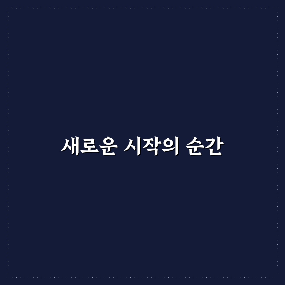 가오동 꽃뚜껑 방문 후기, 직접 가보니 분위기와 맛은?