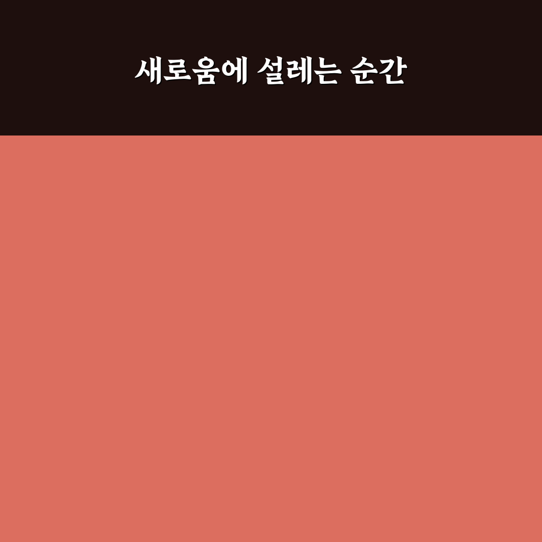 반여동 마린초밥 방문 후기, 신선함과 아쉬움 함께 느껴진 곳