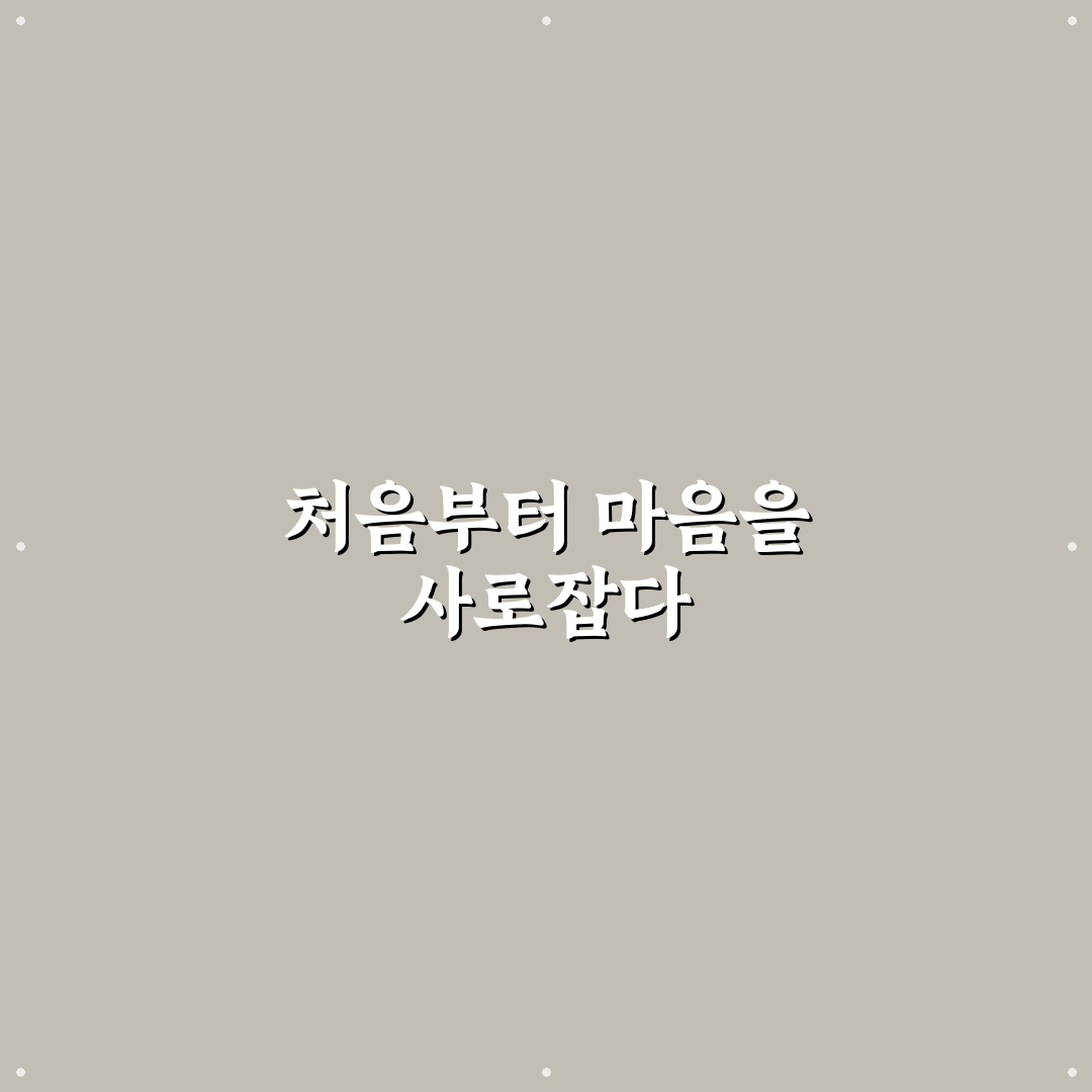 반여동 감자탕 방문 후기, 국물 맛과 양 비교해보니