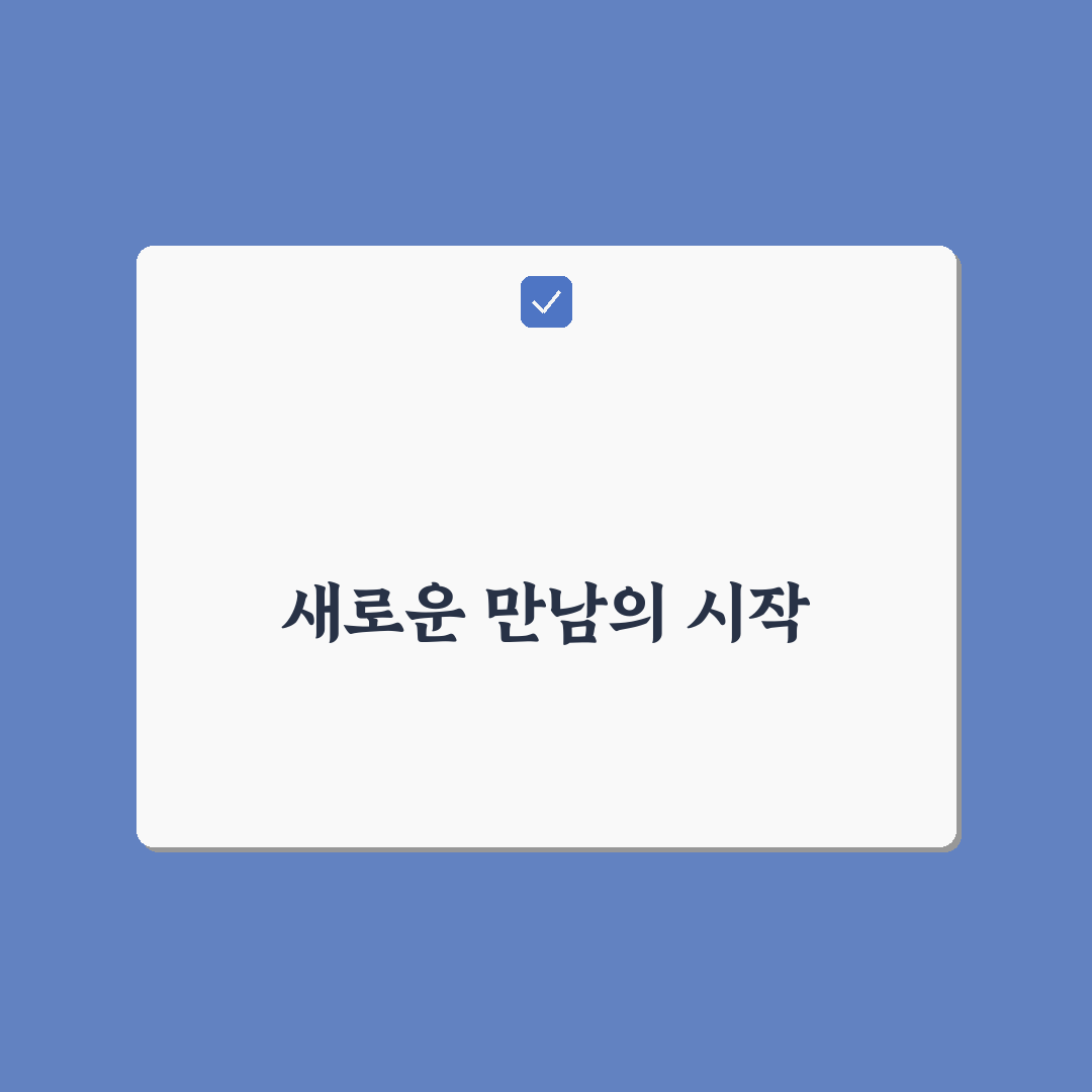 자간증 직접 알아보니 치료 과정과 회복은 어땠는지