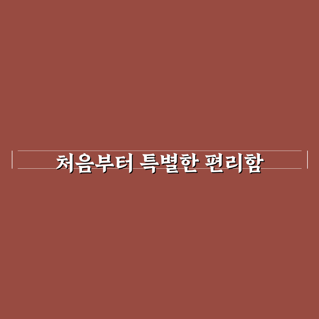 티머니고 초대코드 이용 후기, 직접 써보니 편리했던 점