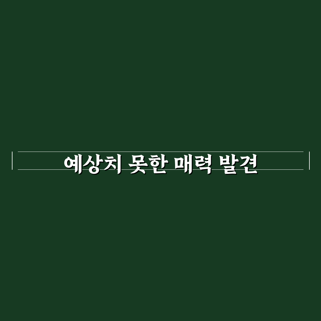 장미꽃 특수문자 사용기, 직접 써보니 편리한 점과 아쉬운 점