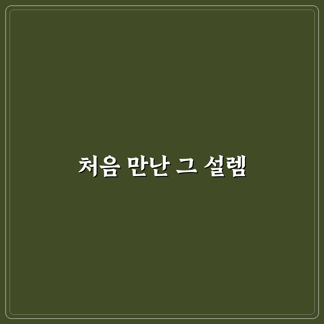 유튜버 내화 리얼리뷰, 직접 경험해보니 알게 된 점