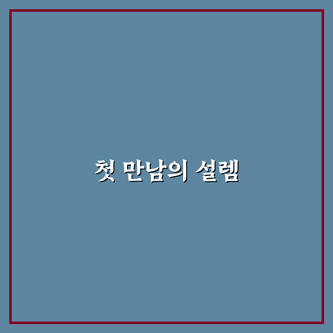 모란 대반전 방문 후기, 직접 가보니 분위기가 궁금해졌어요