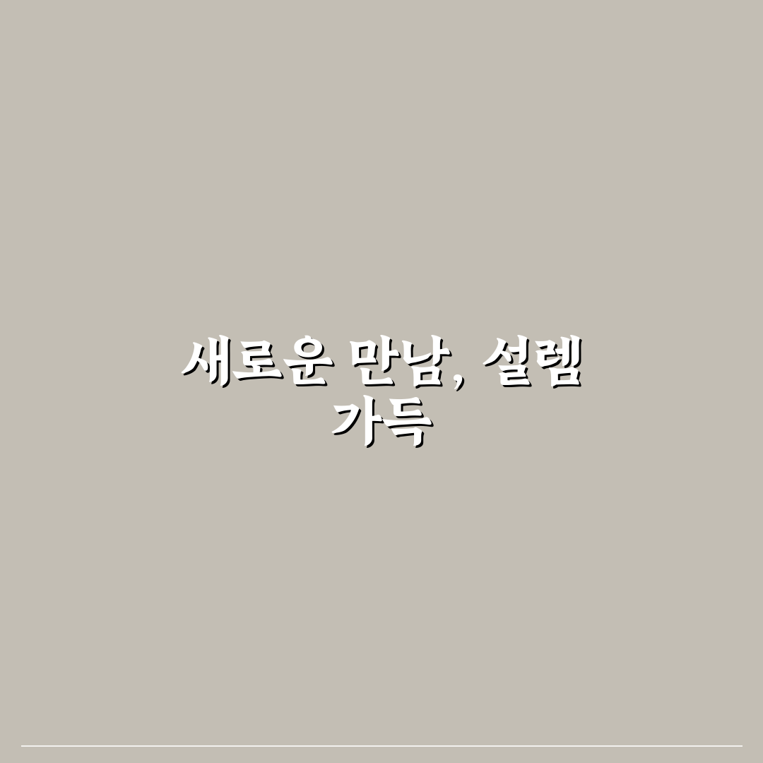 후쿠오카 몬탄하카타 방문 후기, 직접 가보니 분위기와 맛은?