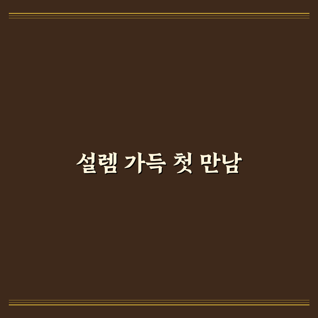 뷰티인졸리 사용 후기, 직접 써보니 어땠는지