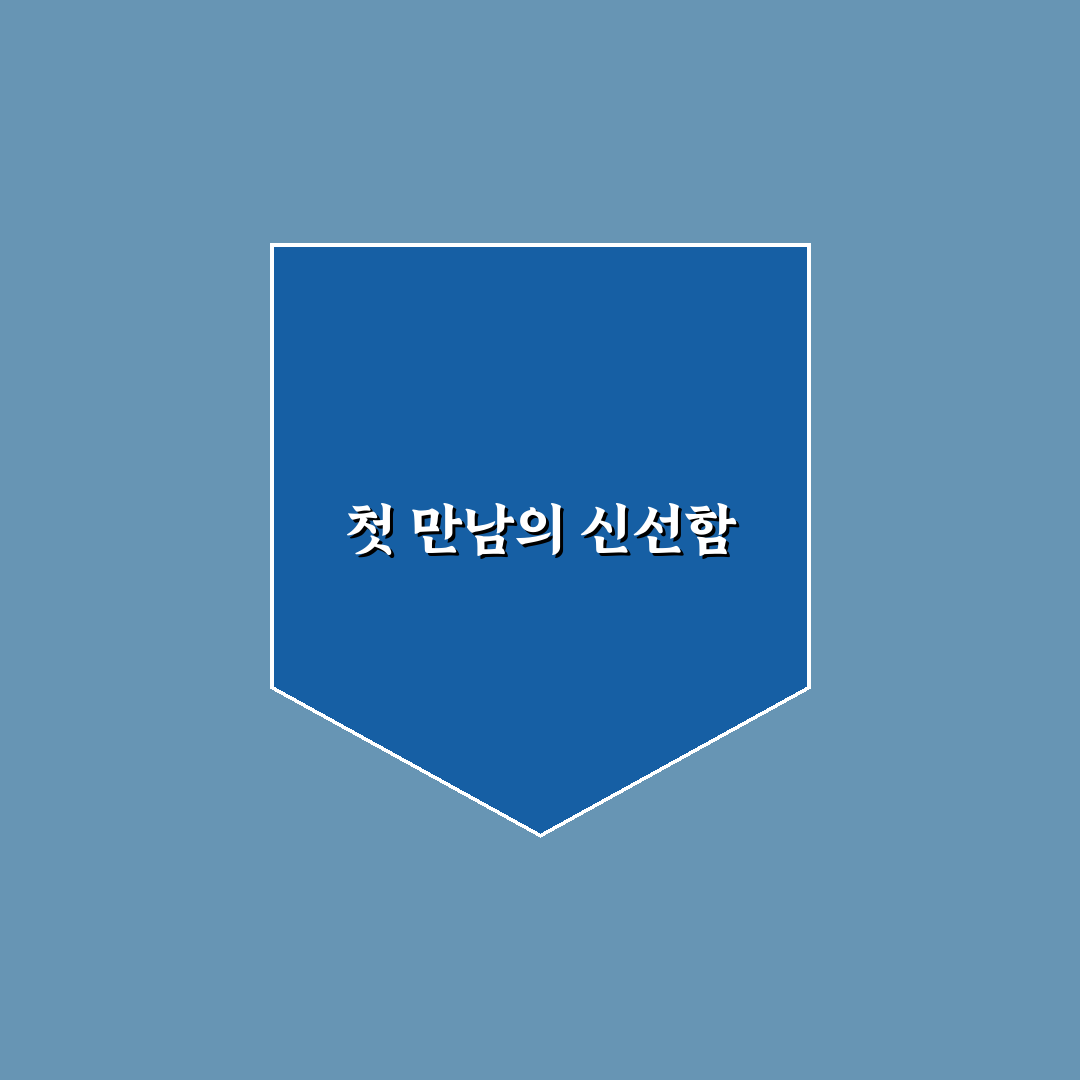 닥터라이블리 스무디 부작용 직접 써보고 느낀 점