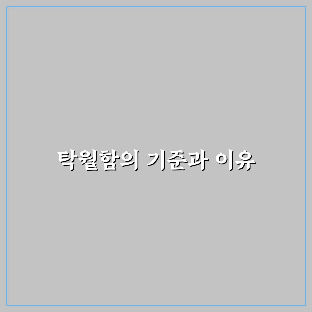 빵명장 외대 비교와 분석으로 본 합격 기준 체크포인트