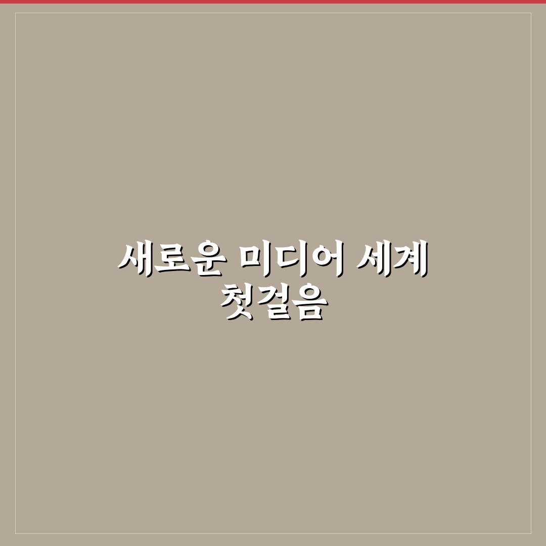 ott 뜻한글뜻 직접 알아보니 헷갈리는 부분 정리