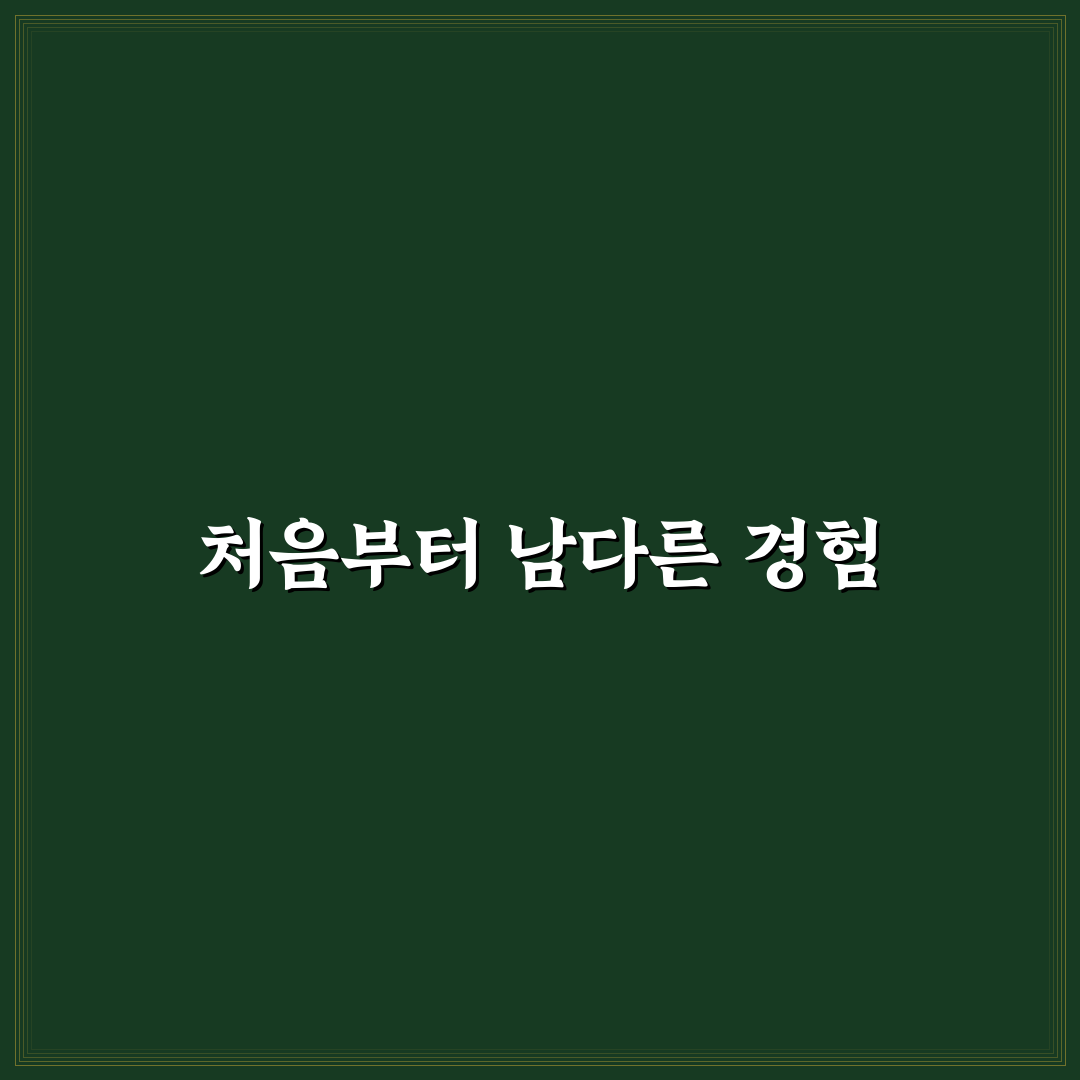 화타식 숭늉 사용 후기, 직접 만들어보니 어떤 맛일까