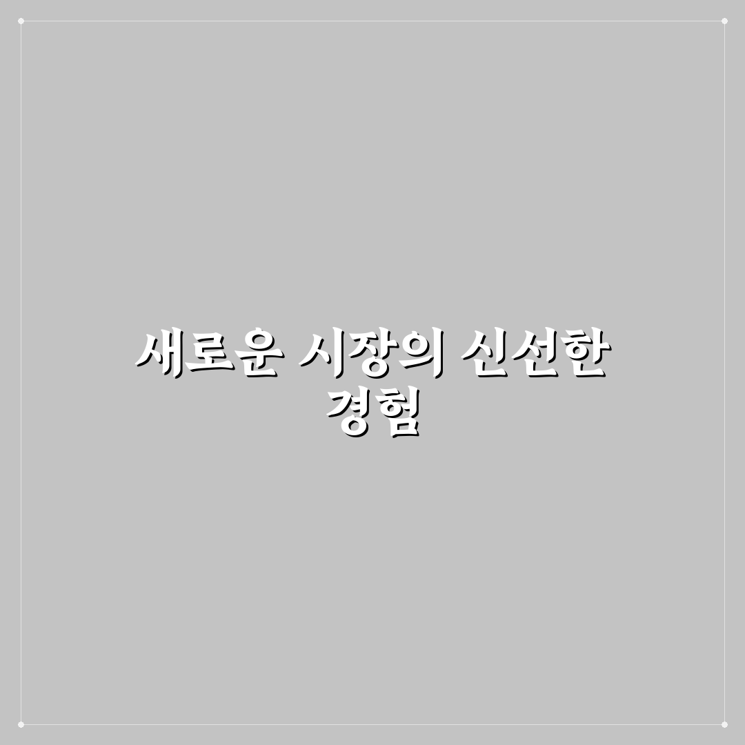 코스피 에프터마켓 직접 알아보니 거래 시간 특징이 궁금해요