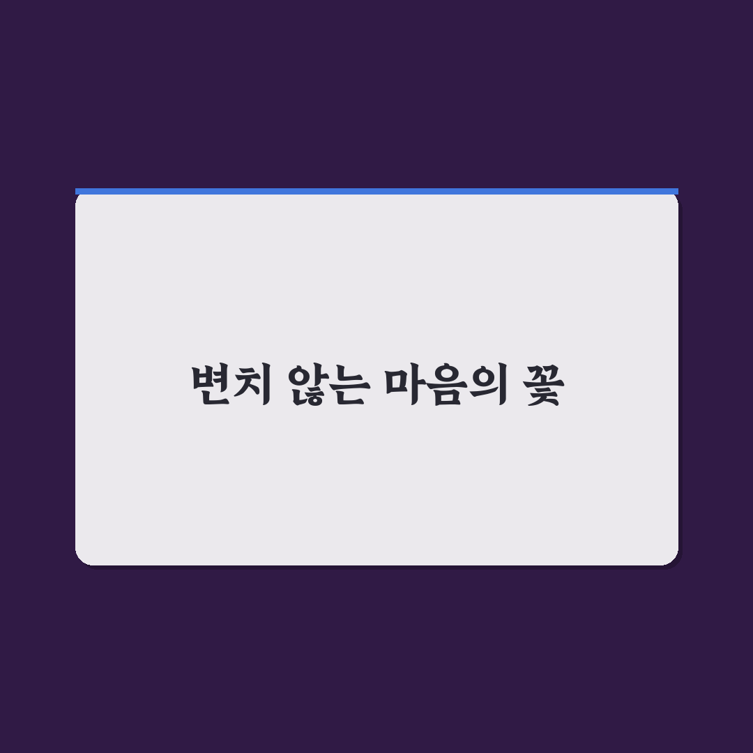 튤립 다년생 키우기 후기, 직접 경험한 장단점