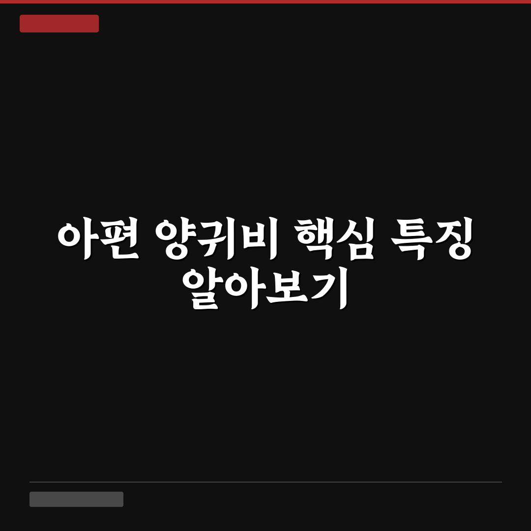 아편 양귀비 구분 방법과 꿀팁 쉽게 알려드려요