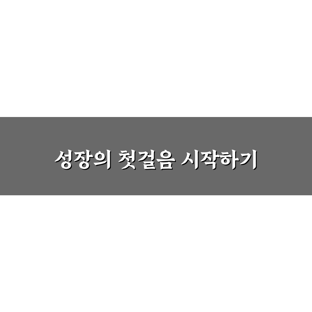 sk하이닉스 학습자 시스템 직접 이용해보니 알게 된 점들