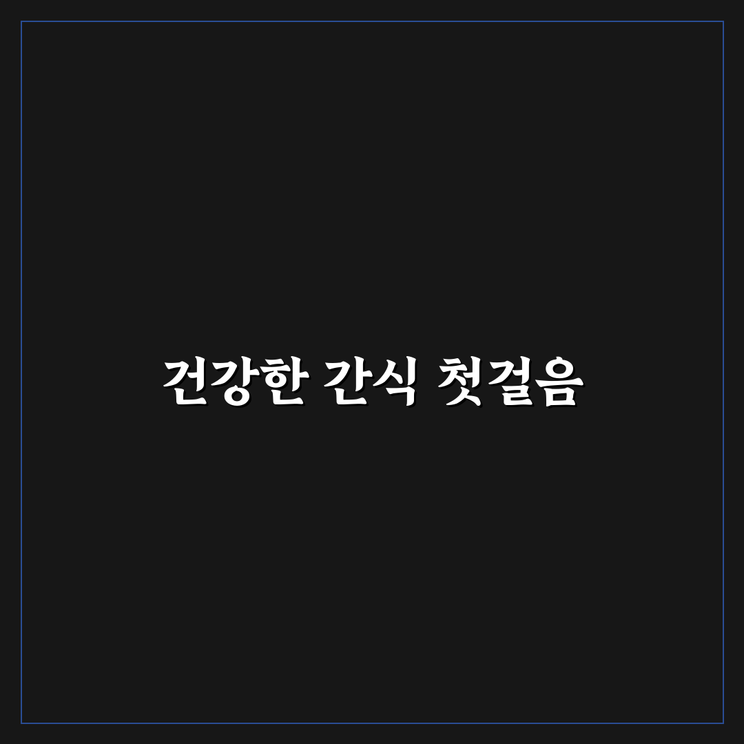 참외 한개 칼로리 직접 알아보니 생각보다 낮았어요