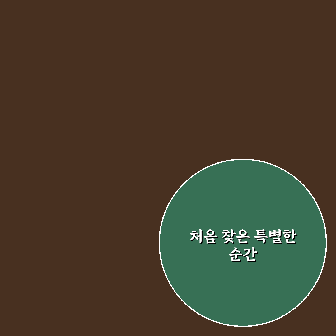 모란 정형외과 방문 후기, 치료 과정 직접 겪어보니