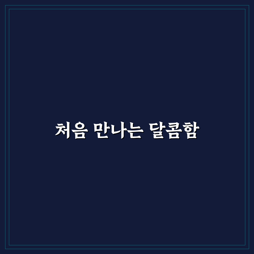 빽다방 말차라떼 당류량 직접 써보니 알게 된 점
