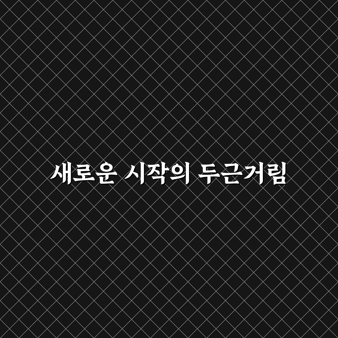 애스크 미 애니씽 직접 이용해보니 궁금증 해소에 도움된 후기