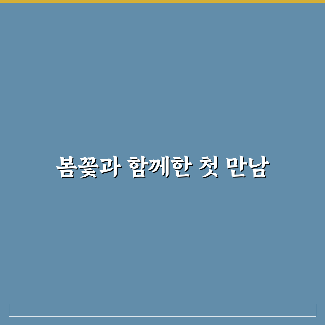 태안 튤립축제 가는길 방문 후기, 교통편과 분위기 경험담