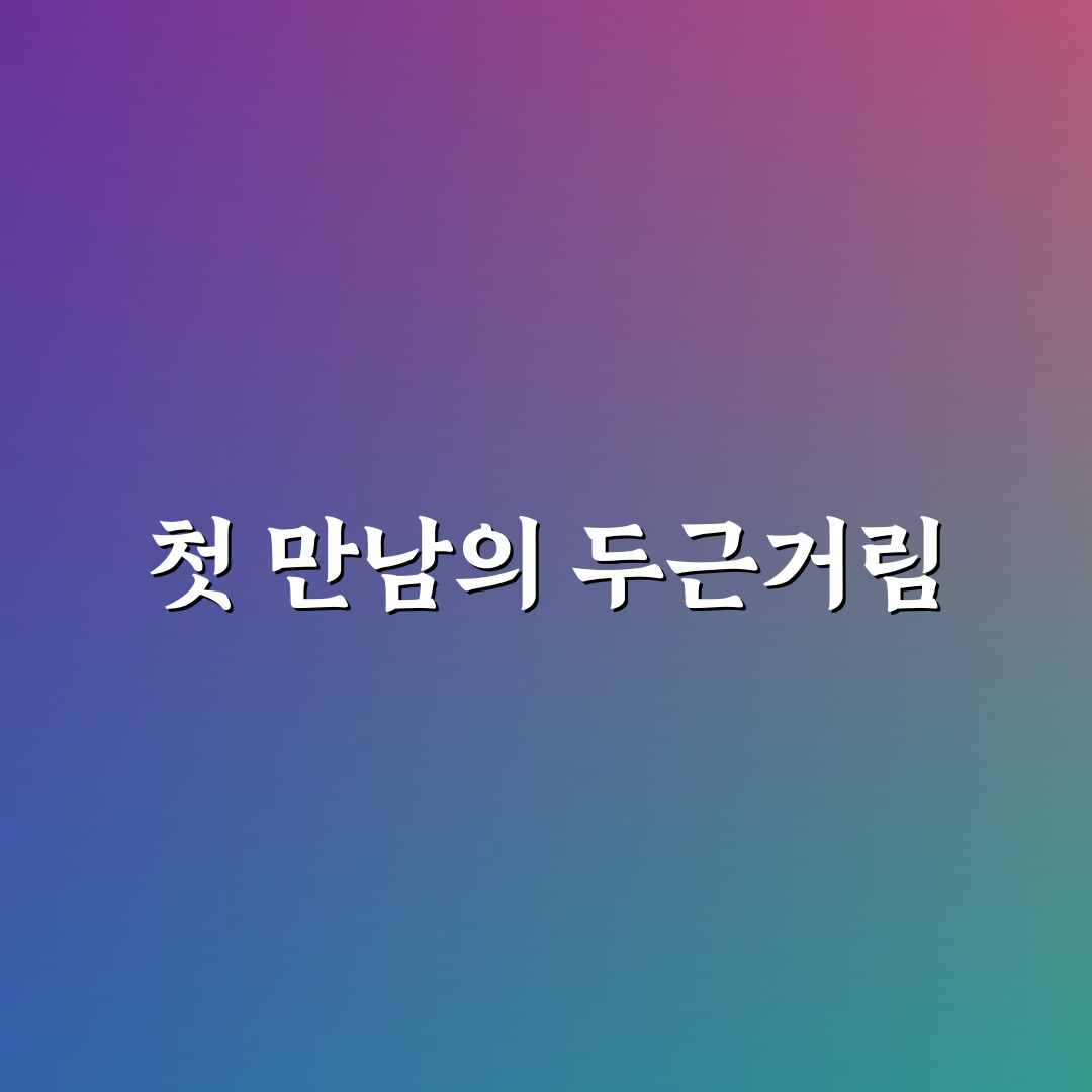제미나이 자소서 프롬프트 직접 써보니 도움된 점과 아쉬운 점
