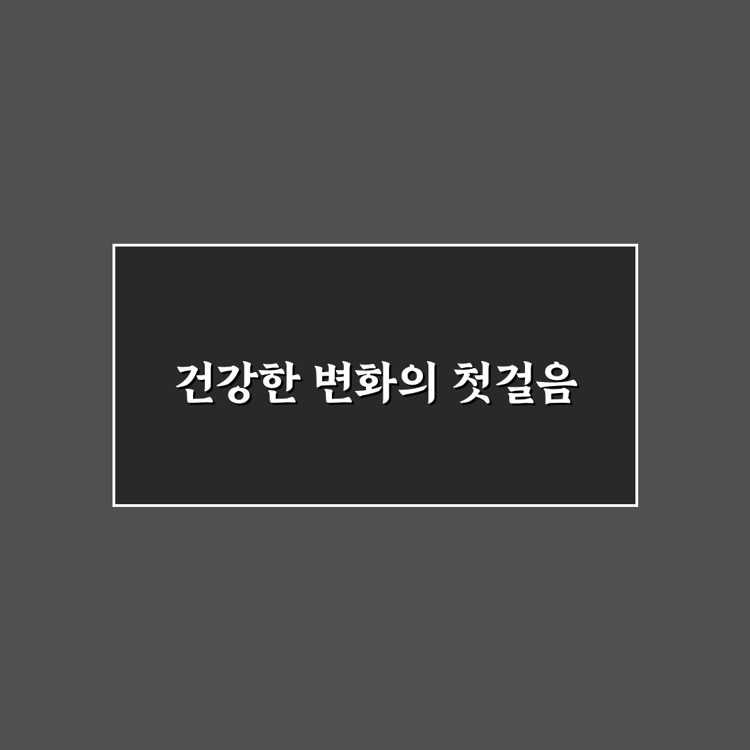 오디 효능 여자, 직접 경험해보니 달랐던 점들