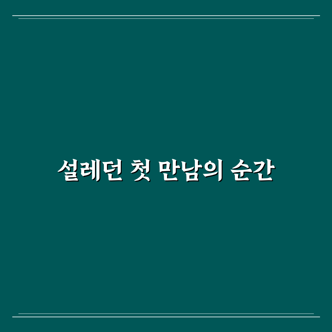 동명동 모락 방문 후기, 분위기와 맛 직접 가보니
