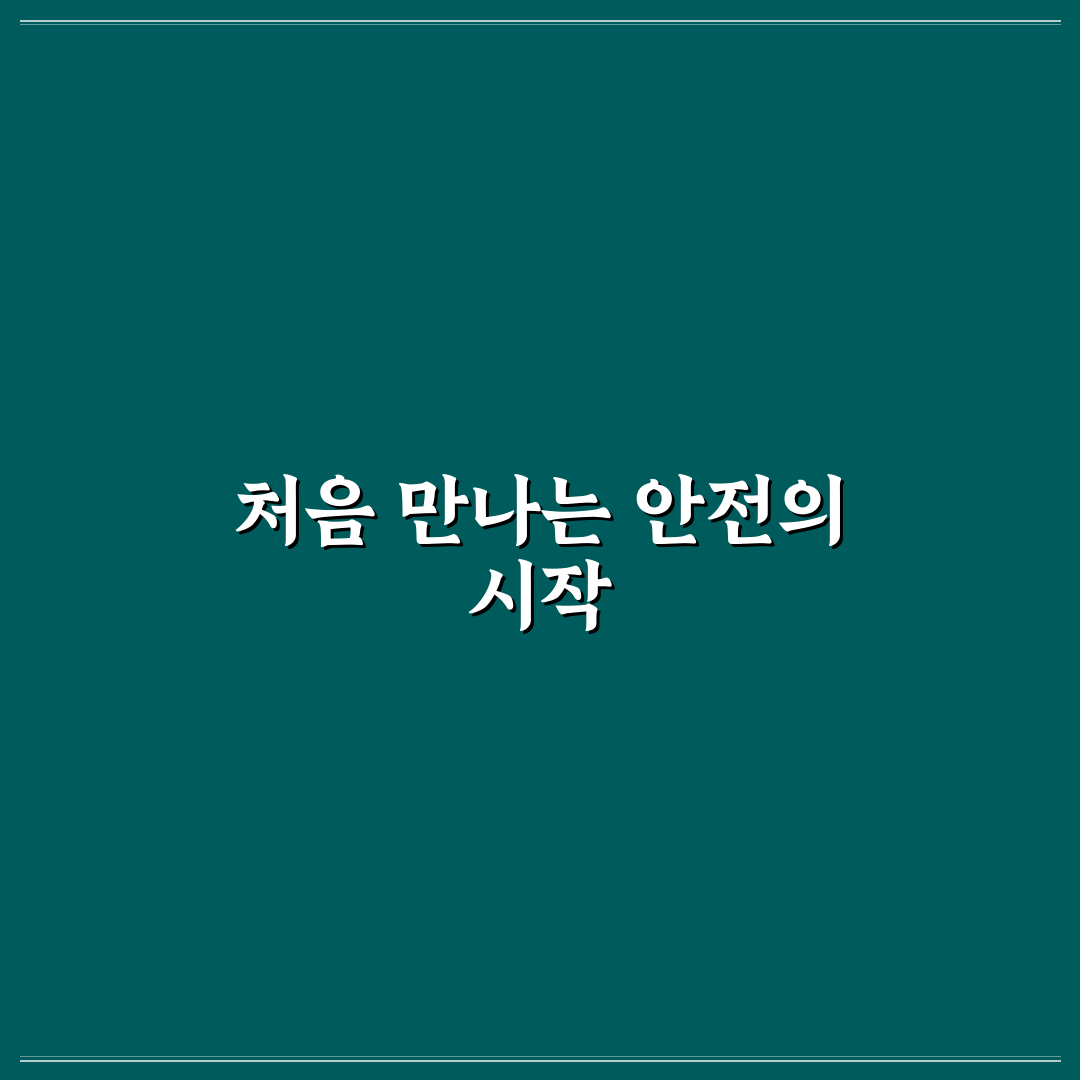 데미안 갑옷 사용 후기, 착용감과 내구성 직접 써보니